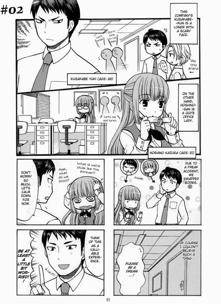 Kasukabe-kun another Chapter 0 9